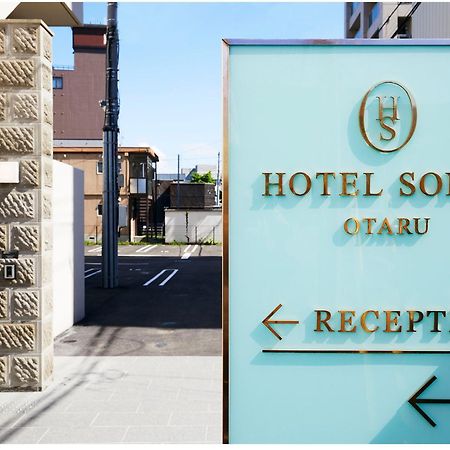 Hotel Sonia Otaru Ngoại thất bức ảnh